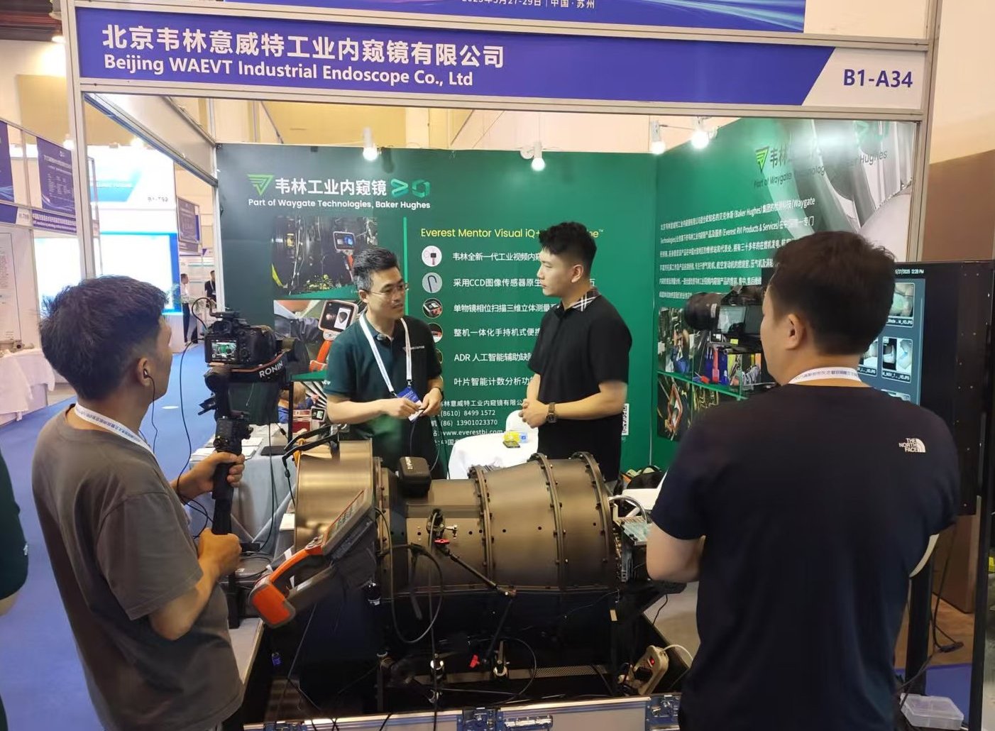 韋林工業(yè)內(nèi)窺鏡渦輪大會現(xiàn)場接受湖南衛(wèi)視《首發(fā)》欄目組采訪